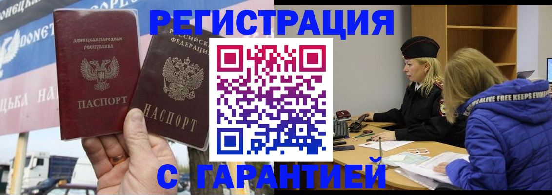 пропишу в квартире в Алексеевке