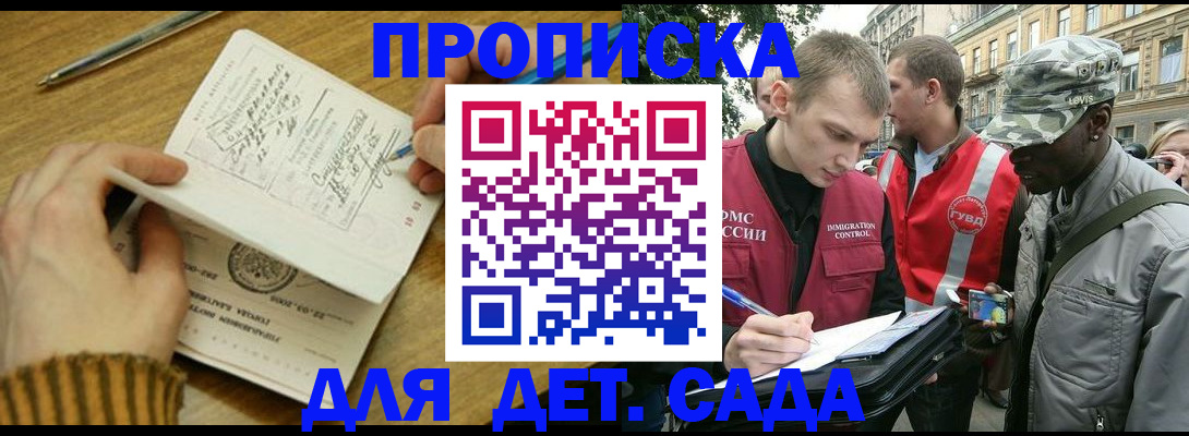 найти адрес прописки в Алексеевке